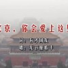 奥门看开奖就上118开奖网全球最快